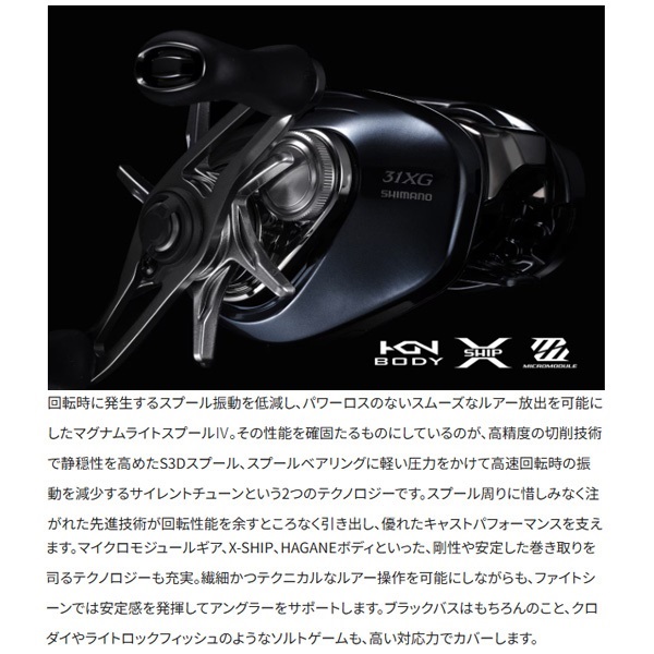 25アルデバランDC